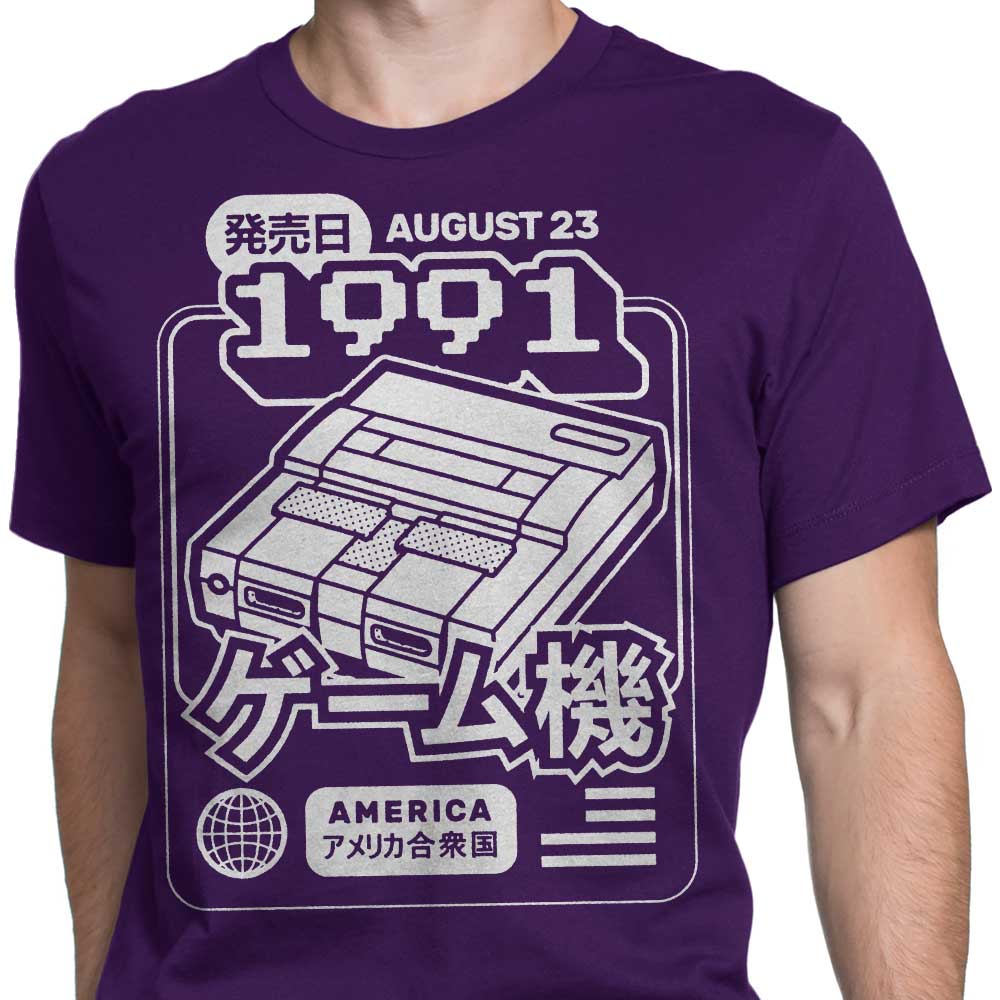 1991 Super - Stylish Men's Apparel