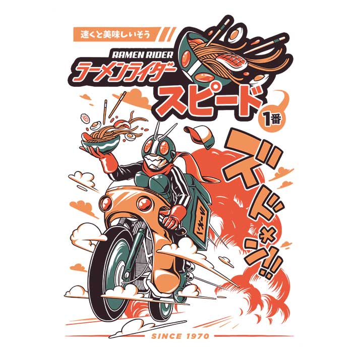 Ramen Rider Inspired Men's Ringer Style Cotton T-Shirt