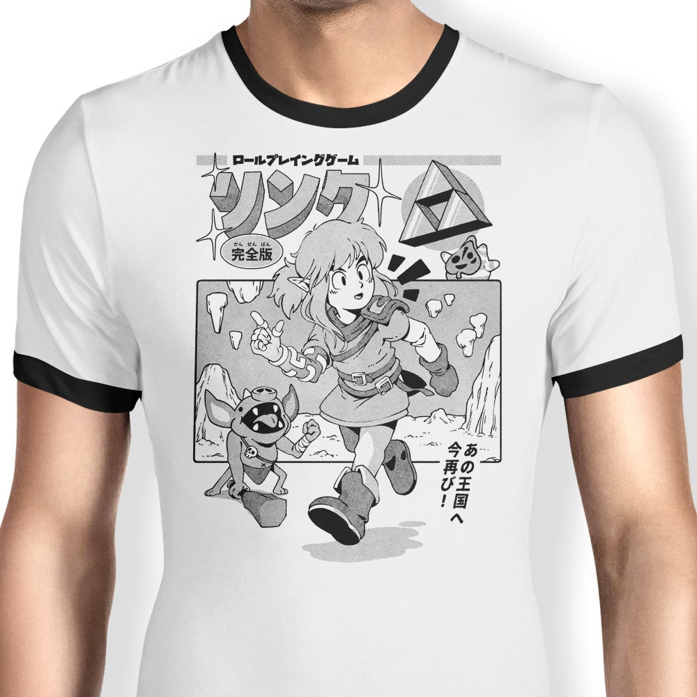The Epic Hero's Journey Inspired Men's Ringer T - Shirt