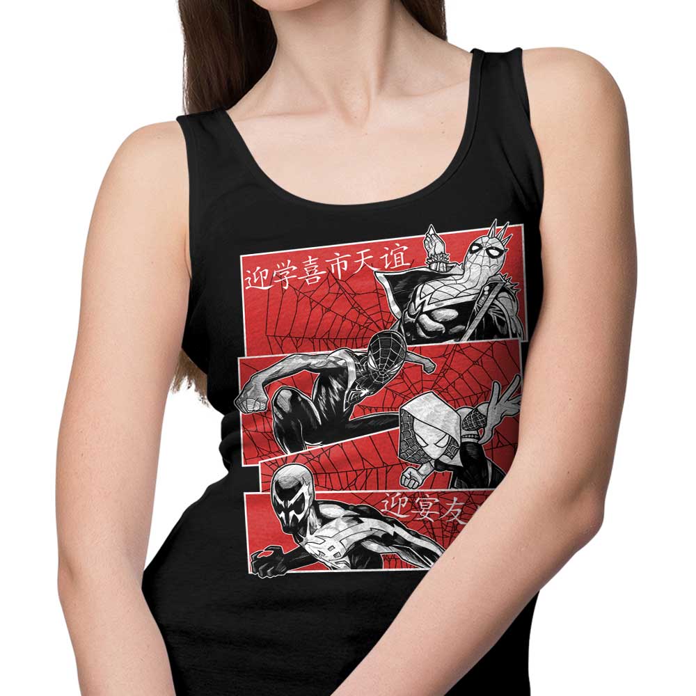 Astrobot Invention's Soft and Comfortable Multiversal Team Tank Tops