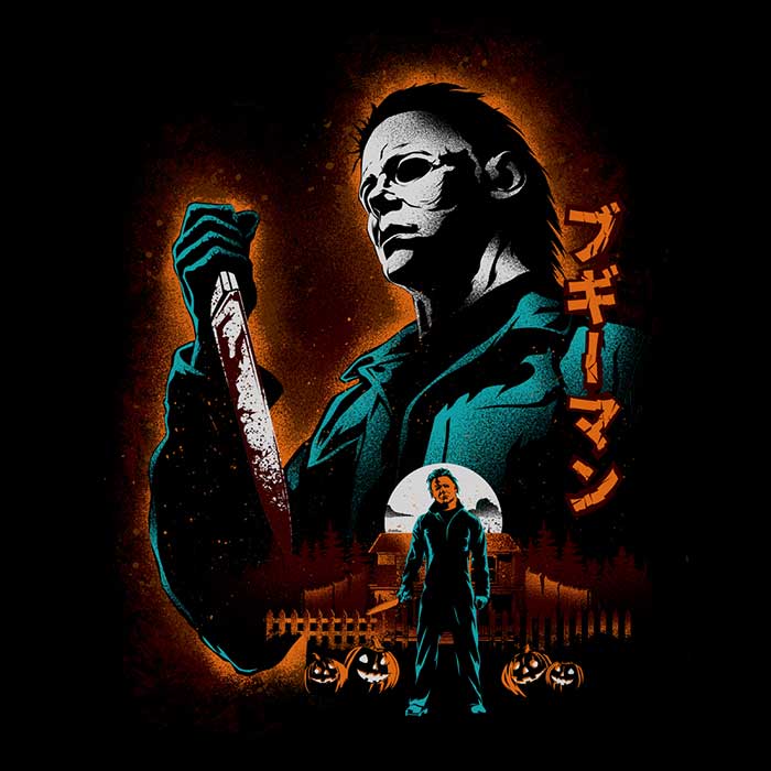 Hypertwenty's Ringer T-Shirt Inspired by Attack on Haddonfield