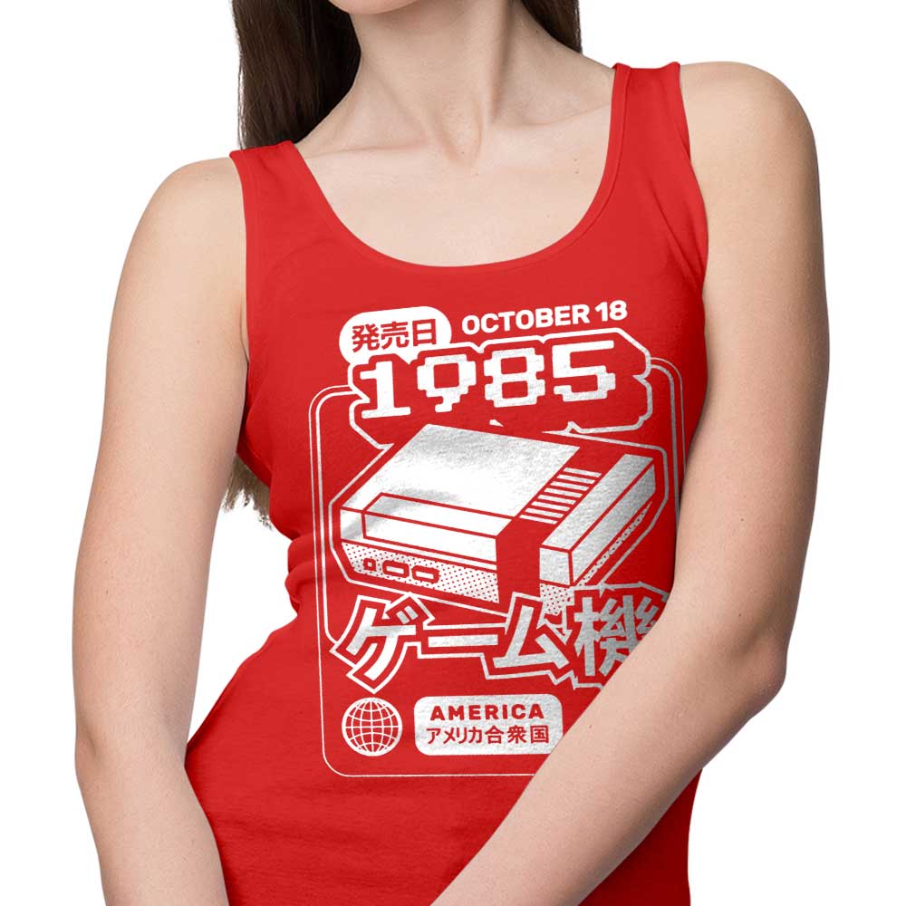 1985 Classic Style Azafran Tank Top