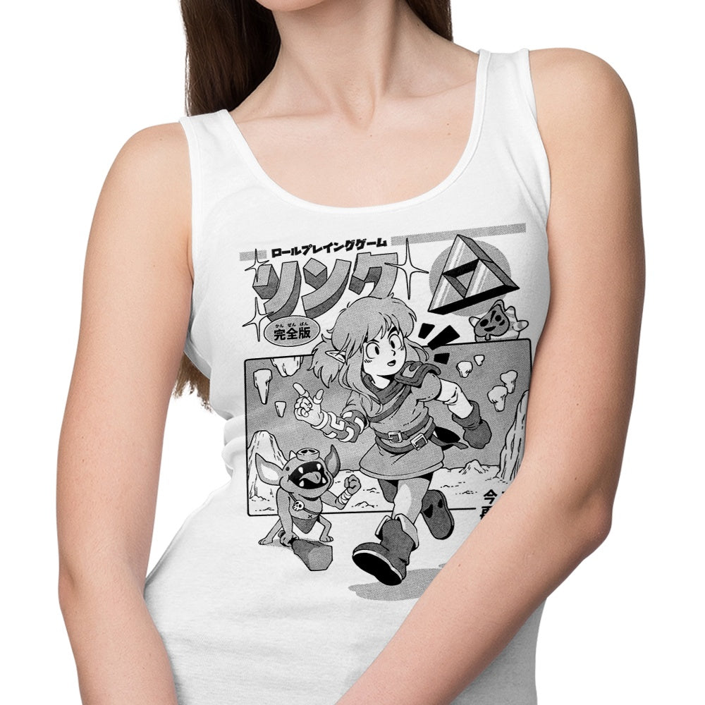 Ilustrata's The Hero's Journey Comfortable Unisex and Women's Tank Tops