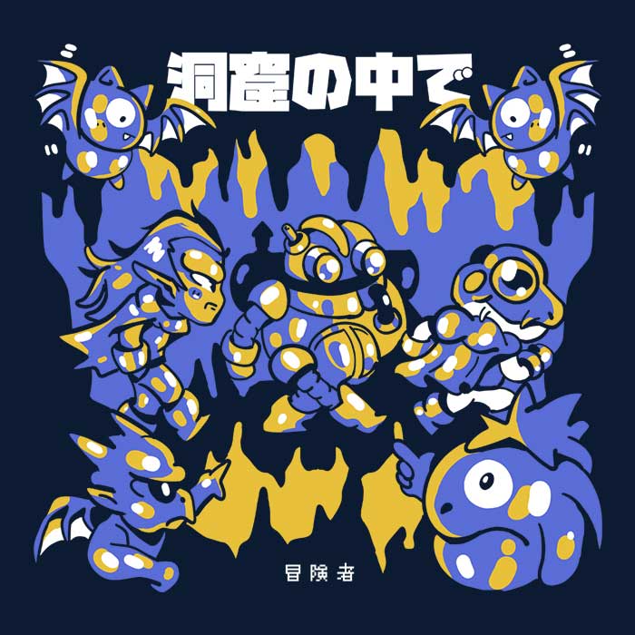 Sketchdemao's Stylish Cave - Walking Tank Top