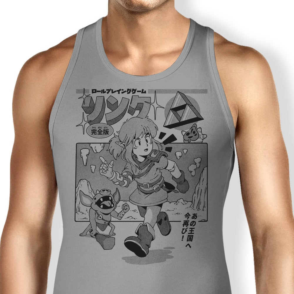 Ilustrata's The Hero's Journey Comfortable Unisex and Women's Tank Tops