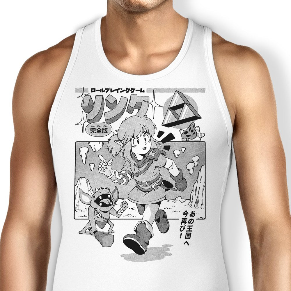 Ilustrata's The Hero's Journey Comfortable Unisex and Women's Tank Tops