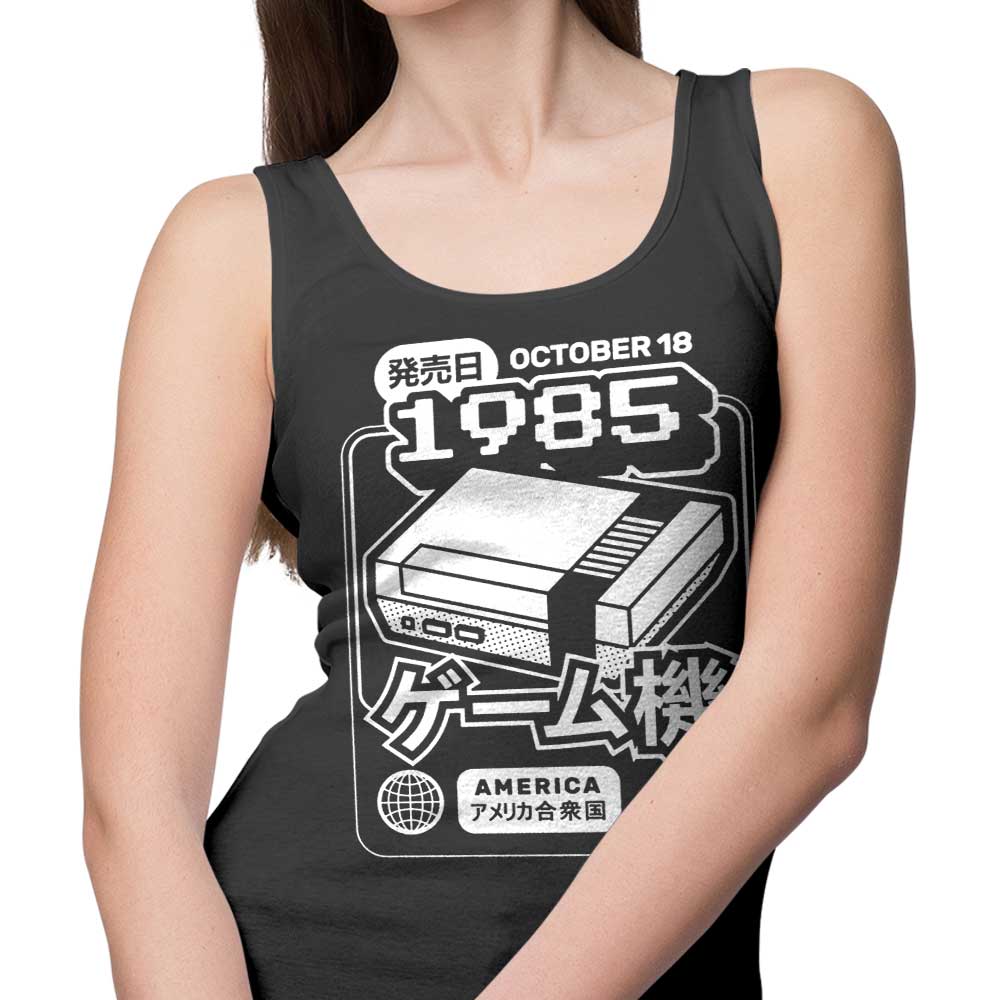 1985 Classic Style Azafran Tank Top