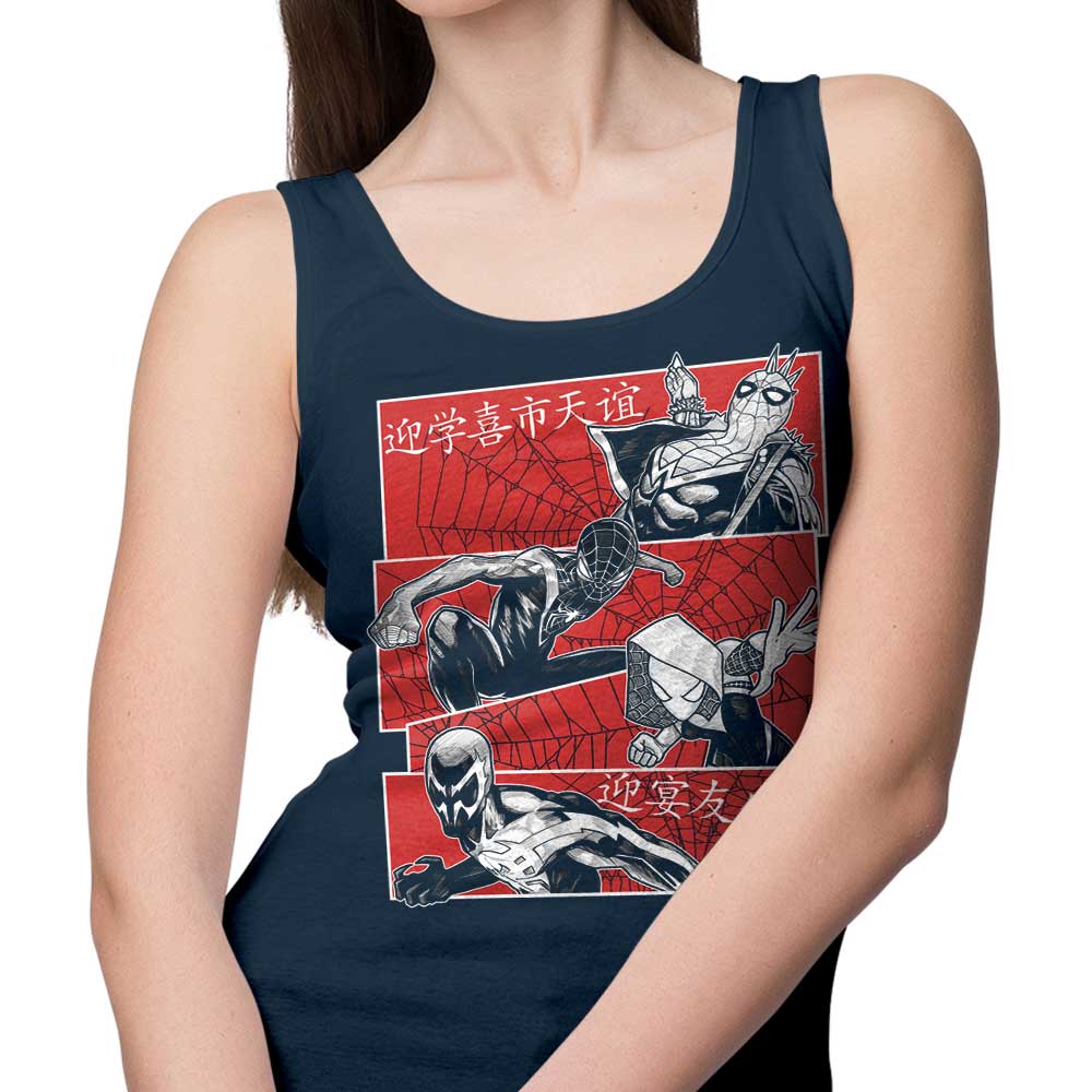 Astrobot Invention's Soft and Comfortable Multiversal Team Tank Tops